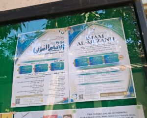 Daurah Salafiyyah Imam al-Muzani