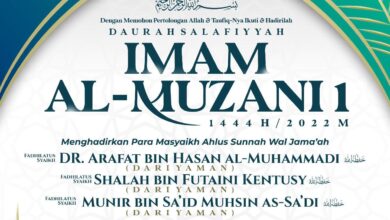 Daurah Salafiyyah Imam al-Muzani
