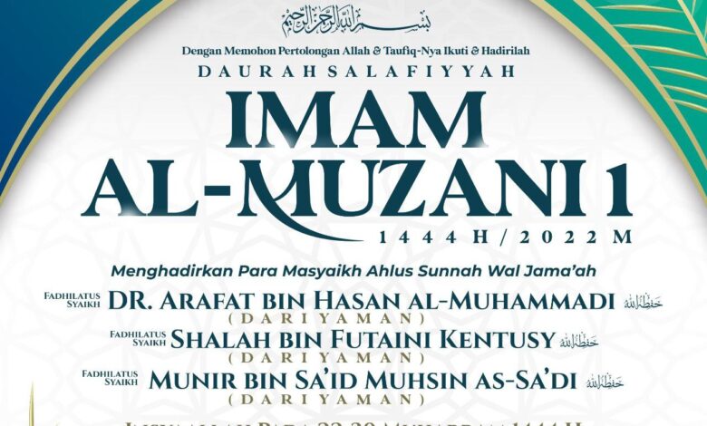 Daurah Salafiyyah Imam al-Muzani
