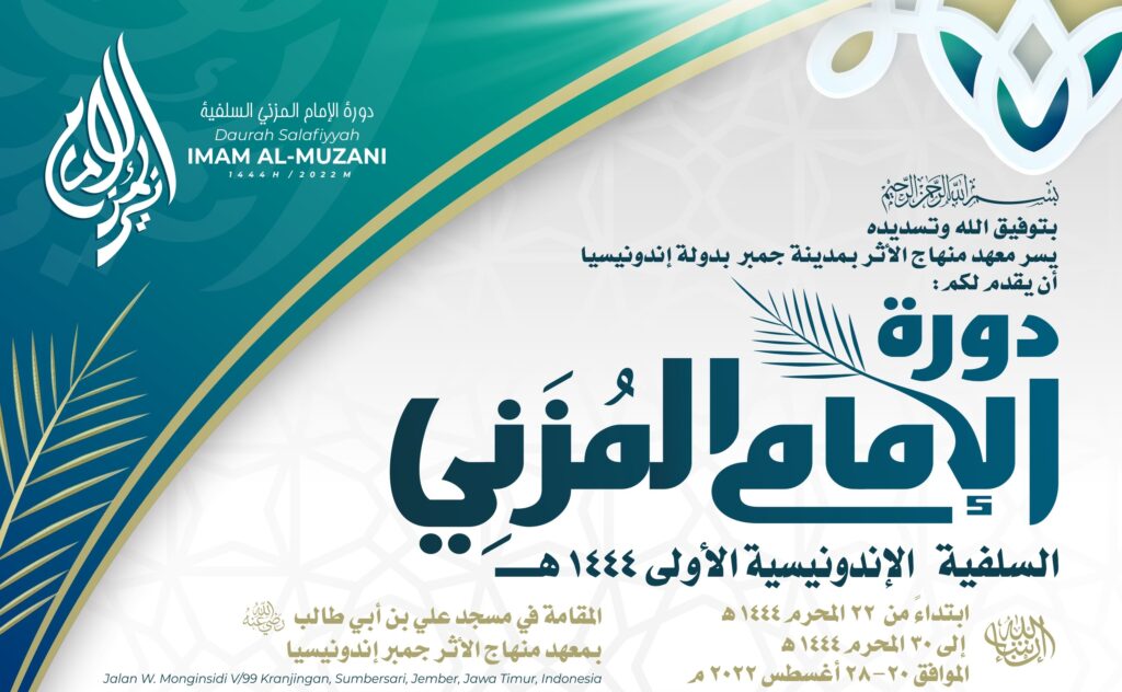 جواب عن سؤال رجاء إصلاح الحال)