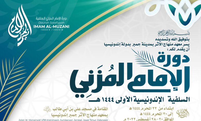 جواب عن سؤال رجاء إصلاح الحال)