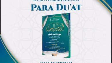 Durus Ilmiah Daurah Imam al-Muzani