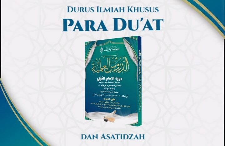 Durus Ilmiah Daurah Imam al-Muzani