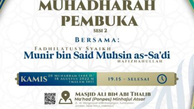 Muhadharah Pembuka Syaikh Munir as-Sa'di