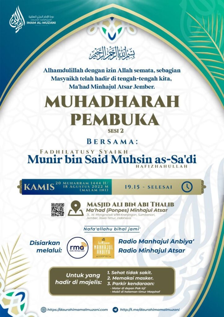 Muhadharah Pembuka Syaikh Munir as-Sa'di