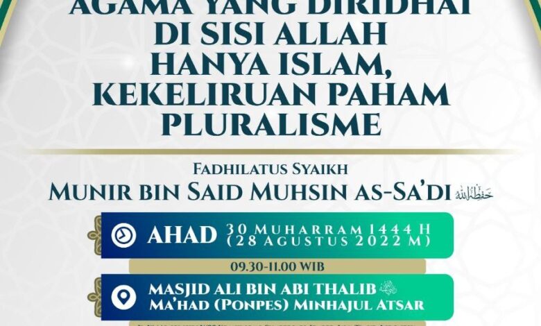 Audio Muhadharah: Agama yang Diridhai di Sisi Allah Hanya Islam; Kekeliruan Paham Pluralisme