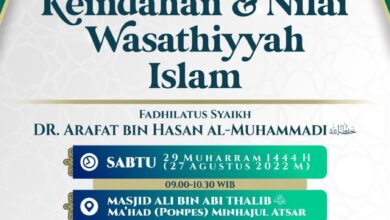 Audio Muhadharah: Keindahan dan Nilai Wasathiyyah Islam