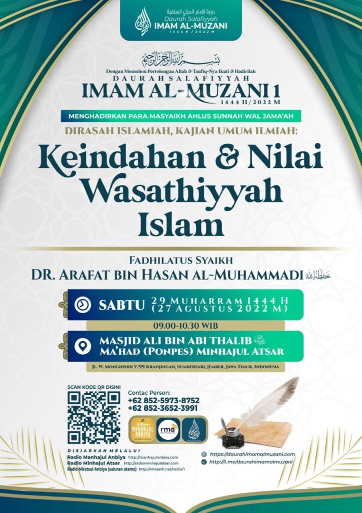 Audio Muhadharah: Keindahan dan Nilai Wasathiyyah Islam