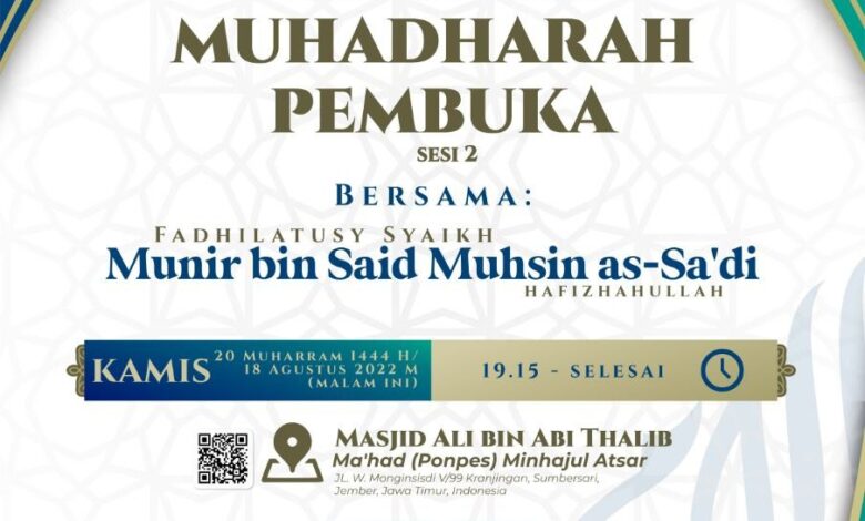 Muhadharah Pembuka Bersama Syaikh Munir hafizhahullah