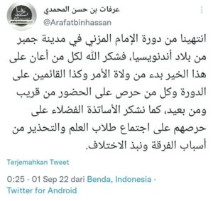 Kesan Masyaikh Daurah Imam al-Muzani
