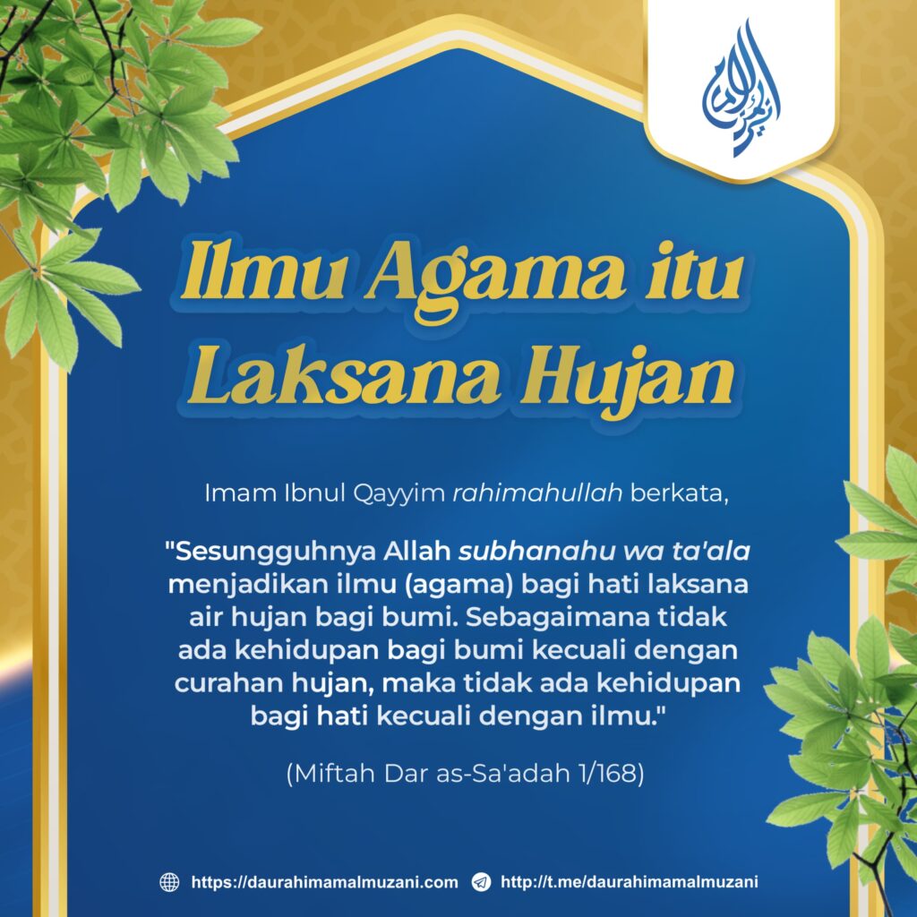 Ilmu Agama Itu Laksana Hujan